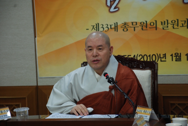 2010.01.12_신년 기자회견 (9)